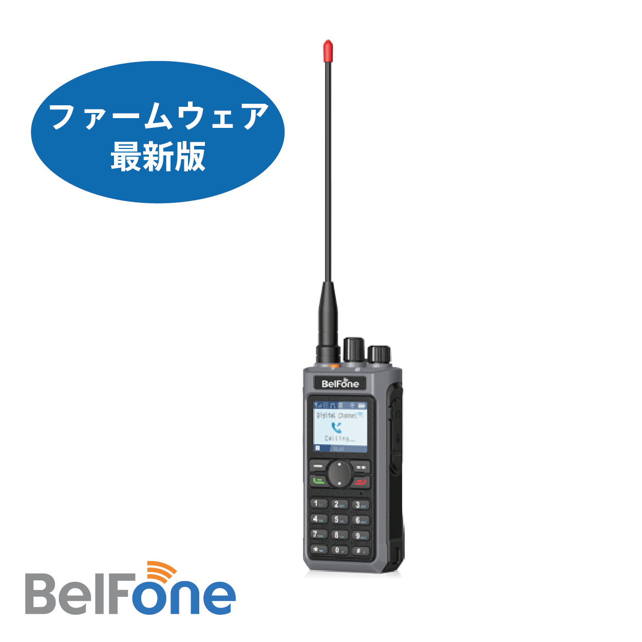 リニアアンプセット BF-TD588UV-JA + FFLA-UV50W-JA - 画像 (3)