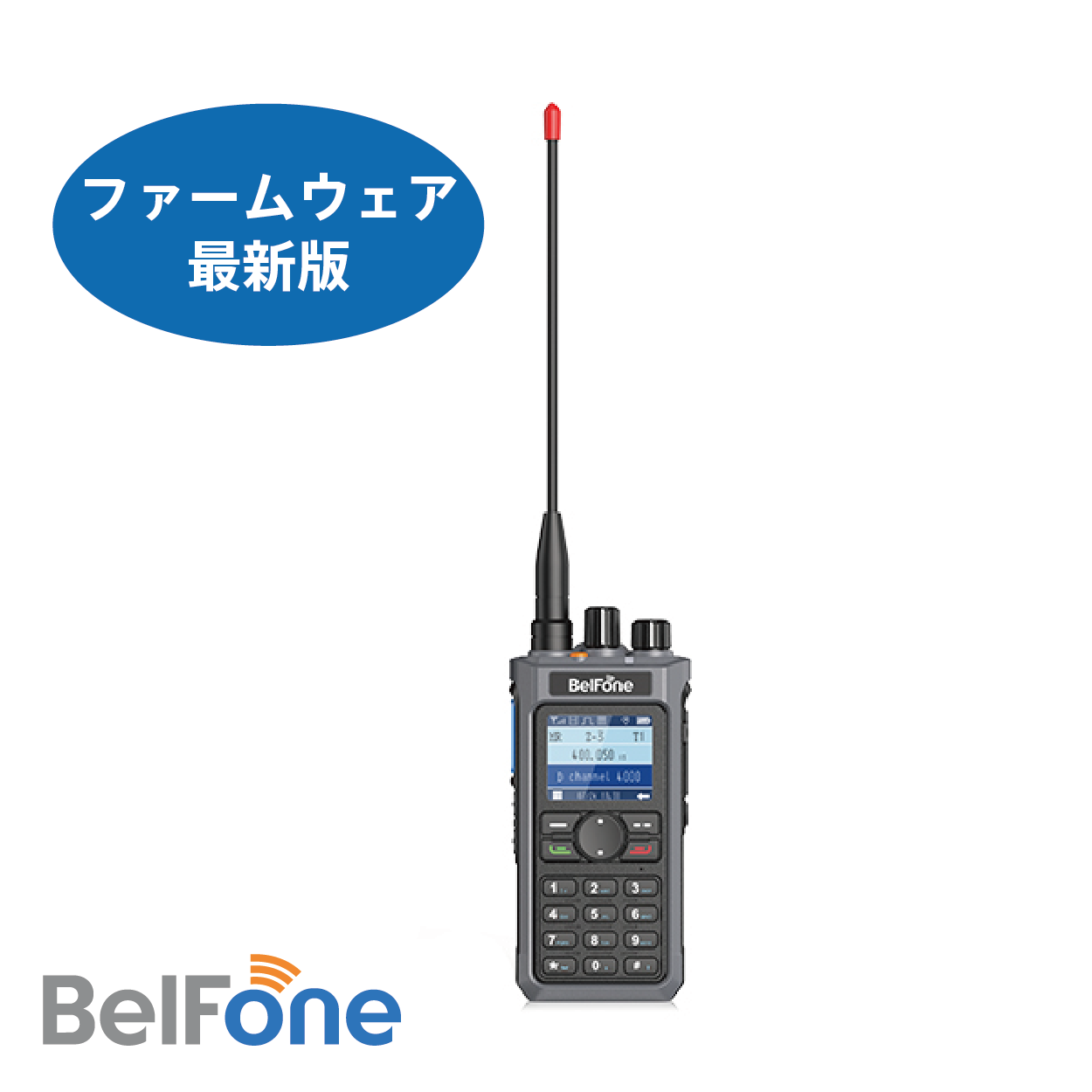 リニアアンプセット BF-TD588UV-JA + FFLA-UV50W-JA - 画像 (4)